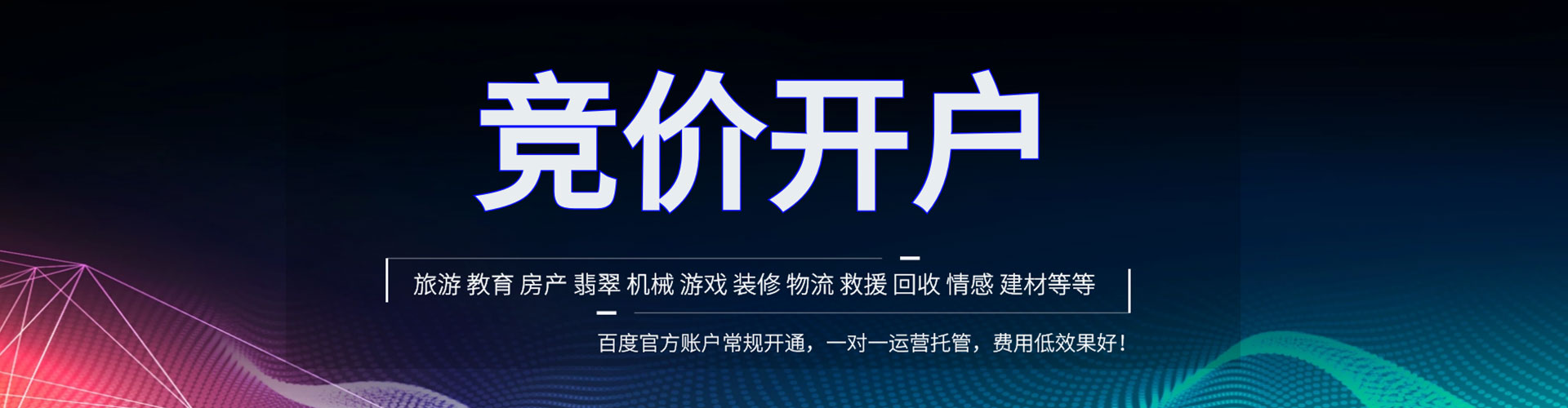 屯留sem外包